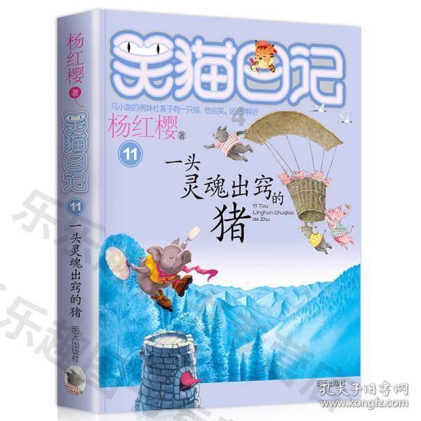 起虫的花生米能吃吗